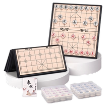 Chinese chess with chess board for primary school students magnetic portable rubber chess large childrens magnetic magnetic chess entry