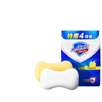 舒肤佳香皂100g*4块装纯白清香型香皂柠檬味香皂X