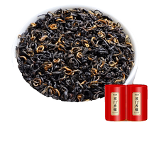 Keemun Black Tea New Tea Authentic Strong Flavor Tea 2024 New Tea Anhui Keemun Xiangluo Bulk Canned 500g