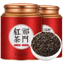 Qi Door Black Tea Spring Tea Tea Leaves yourself Drink Authentic Anhui Te-level Alpine Red Incense Snail Canned Gift Box 500g Bulk