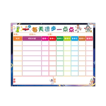 Child Growth Disciplined Table Wall Stickup Baby Good Habit to develop Reward Record Table Kids Time Management Play Card Schedule Study Self Discipline God Instrumental Credits Magnetic Arrangement Ancient Poetry Complete Kid