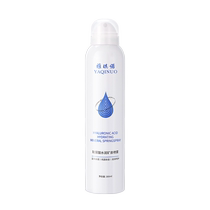 Yakino hyaluronic acid mineral spray deep hydration long-lasting moisturizing lock water soothing oil control toner lotion