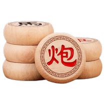 Chinese chess solid wood student adult children chess piece set large high-end portable leather chessboard folding nostalgic