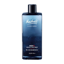Toner for men special hydrating and moisturizing summer oil control refreshing and shrinking pores oily skin skin care set student party