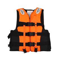 Life jacket adult fishing professional large buoyancy vest marine portable flood prevention adult children male car swimming