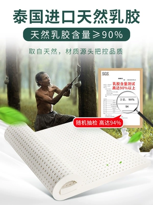 Nệm cao su dày 5cm chiếu tatami Thái mềm mại cao su thiên nhiên ký túc xá sinh viên đặc biệt đơn đôi tùy chỉnh nệm kymdan giá rẻ Nệm