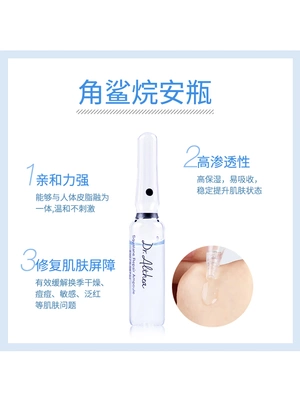 Mặt nạ sơ cứu Dr.Althea Ai squalane ampoules 5 viên ngậm nước làm dịu cân bằng nước - Mặt nạ