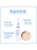 Mặt nạ sơ cứu Dr.Althea Ai squalane ampoules 5 viên ngậm nước làm dịu cân bằng nước - Mặt nạ