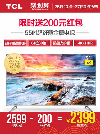 评测点评TCL电视怎么样，好不好使