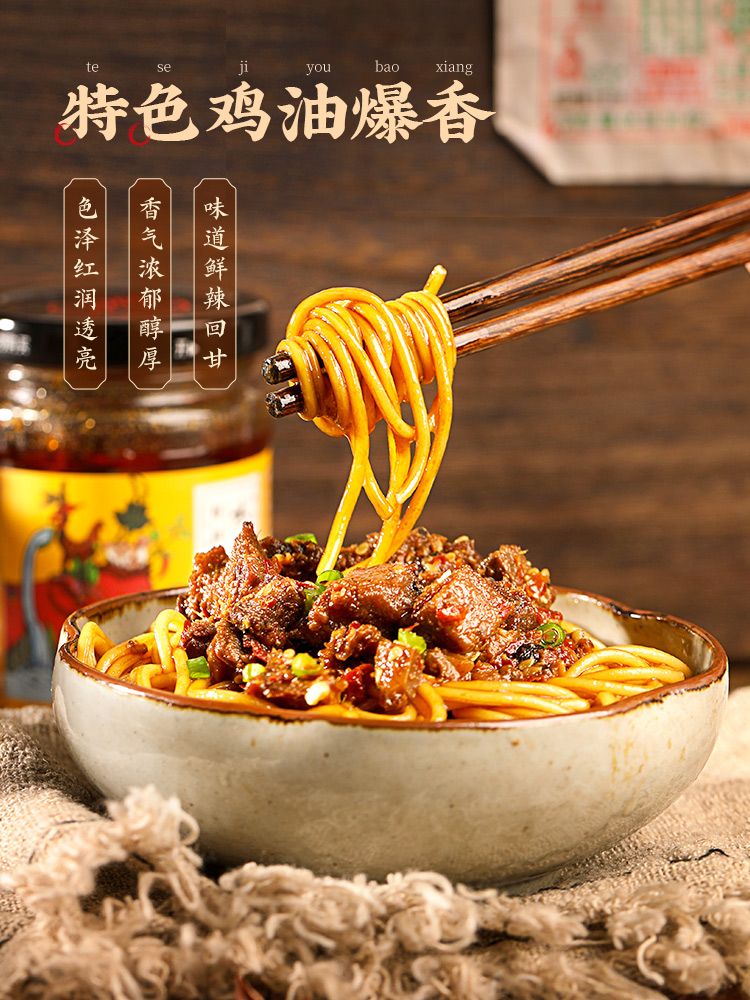 李子柒 好拌牛肉酱 220g*2瓶 双重优惠折后￥48.1包邮