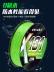 cước câu cá ryuki Dây PE nhập khẩu Dây Lua cao cấp chính hãng 12 dây bện lõi đóng gói Dalima Dây câu PE chịu mài mòn Dây chính câu cá biển dây đen dây cước câu cá cước câu pitbull 