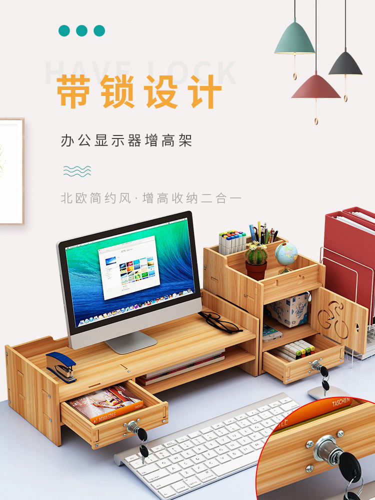 Who computer display shelf office desktop receive a case base stents drawer shelf stationery folder receive a case