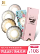 Holy Nara Helimei 瞳 hỗn hợp đường kính máu ngày ném châu Âu và kính áp tròng tự nhiên Hoa Kỳ 10 - Kính đeo mắt kính