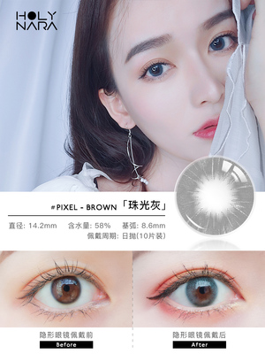 Holy nara ngày đẹp ném lưới đỏ pha trộn đường kính thanh lịch kích thước Hàn Quốc kính áp tròng màu 10 miếng - Swiss Army Knife dao xếp đa năng Swiss Army Knife
