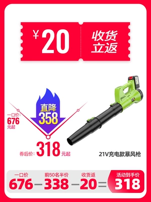 máy xịt bụi cầm tay Máy sấy tóc, máy thổi sạc công nghiệp công suất lớn, máy thổi bụi lithium-ion mạnh mẽ, đạo cụ chụp ảnh và tiktok máy thổi khí shinmaywa máy thổi khí con sò 