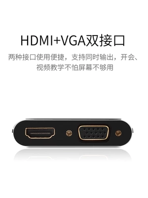 Chuẩn bị Si biển type-c transfected HDMI + vga chuyển đổi của Apple kết nối điện thoại truyền hình Huawei màn hình máy tính xách tay máy chiếu để mở rộng docking bộ chuyển đổi MAC MacBookPro - Phụ kiện máy tính xách tay miếng dán bàn phím laptop dell Phụ kiện máy tính xách tay