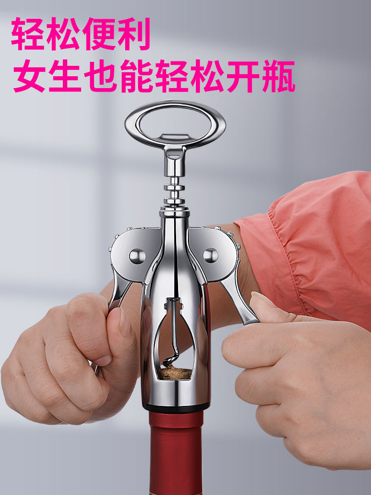 Mở chai rượu vang mở kết hợp hộ gia đình thủ công chai rượu bia mở đa chức năng tuốc nơ vít thép không gỉ