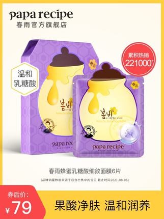 2021年11月28日更新【万能白菜价】的图片 第45张