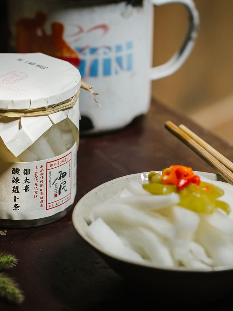 邹大喜 酸萝卜 萝卜条 450g*2件 双重优惠折后¥12.8包邮(拍2件) 邹大喜 酸萝卜 萝卜条 450g*2件 双重优惠折后¥12.8包邮(拍2件)