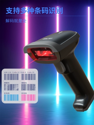 Máy quét mạnh mẽ Súng không dây Laser Express Máy quét đơn Siêu thị Thu ngân Máy quét mã vạch Thanh toán có dây Máy quét mã QR Kho Hàng tồn kho Hàng tồn kho Bộ sưu tập Alipay WeChat scan lide 400 Máy quét
