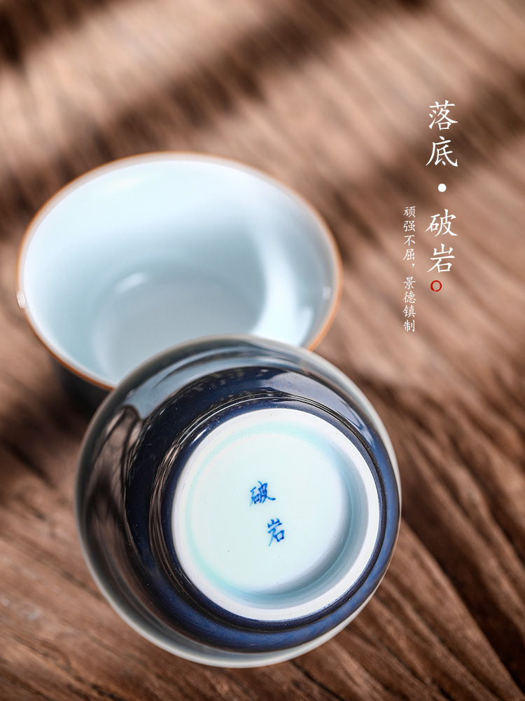 Jingdezhen ji the qing checking high - end single ceramic cup kongfu master cup single cup tea tea set gift box