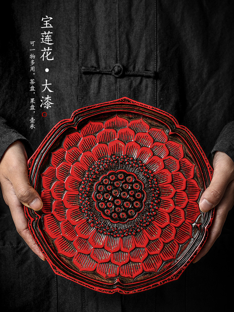 Jingdezhen Japanese pot of bearing dry terms Taiwan retro 12 Chinese lacquer wood carving water lotus tea tray tea machine accessories