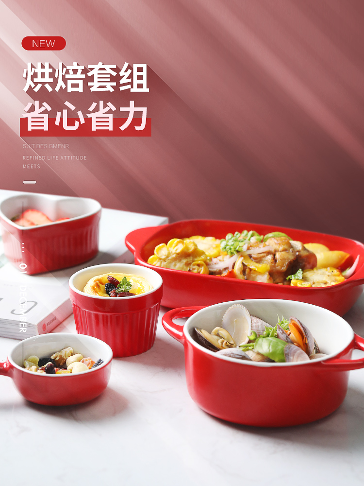 Pan ceramic cheese baked FanPan bowl of microwave food dish dish oven dedicated creative dishes home baking bowl