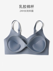 Бюстгальтер 有棵树无痕内衣女士无钢圈文胸薄款大胸显小胸聚拢bra调整型胸罩