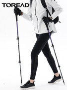 到手101.1元包邮 多款可选