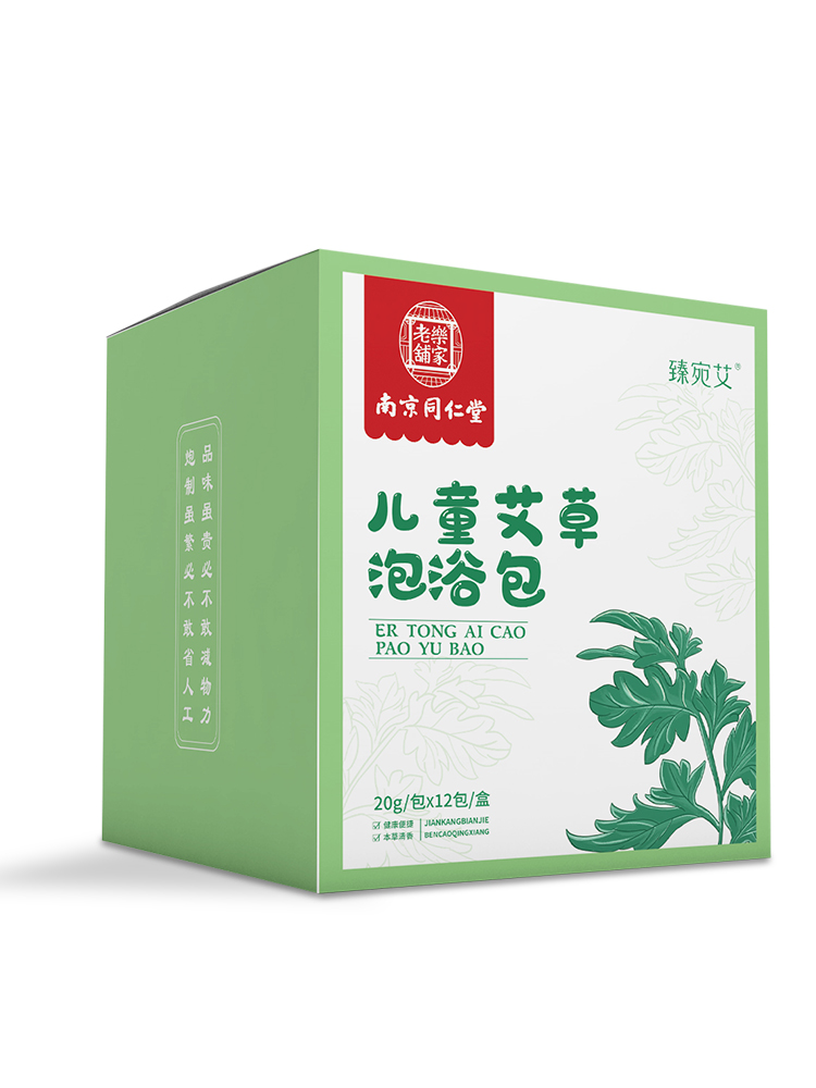 南京同仁堂 臻宛艾 儿童艾草泡浴包 20g*12袋盒装 双重优惠折后￥9.9包邮