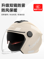 Mũ bảo hiểm xe điện được chứng nhận tiêu chuẩn quốc gia mới 3C dành cho nam và nữ, phù hợp với mọi mùa, mũ bảo hiểm nửa mùa đông, mũ bảo hiểm xe máy dùng pin mũ bảo hiểm thời trang nón bảo hiểm bulldog