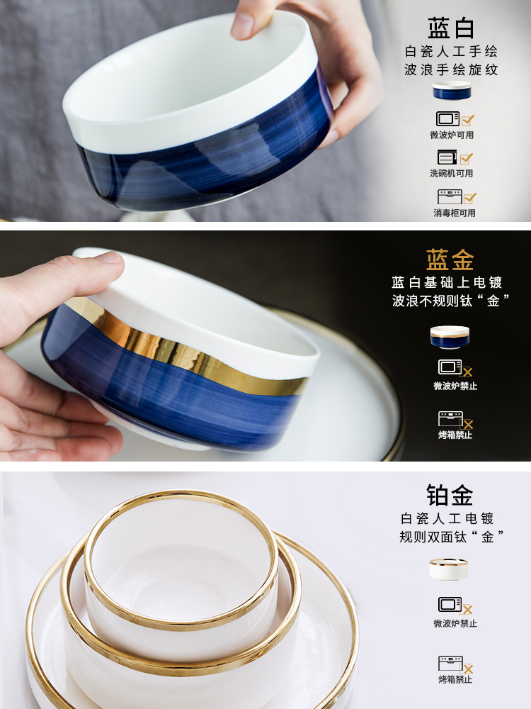 The content dishes suit household web celebrity ins creative dishes chopsticks tableware suit light much tableware ceramics in up phnom penh