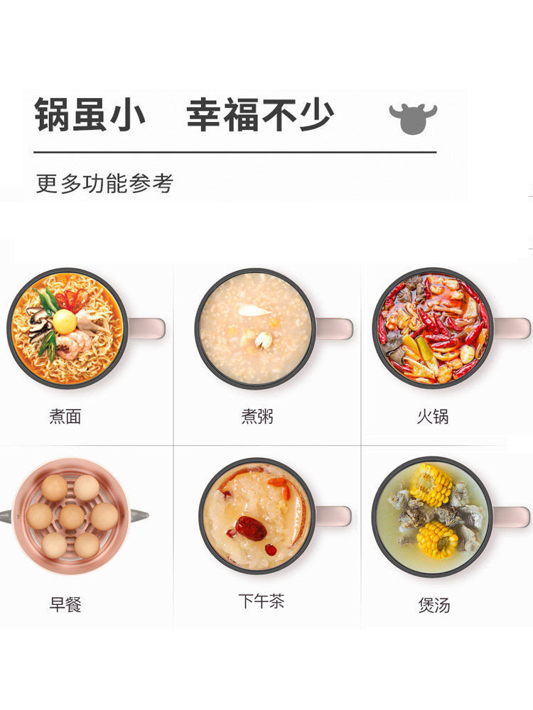 九阳 电煮锅 双层蒸煮小电锅 图1