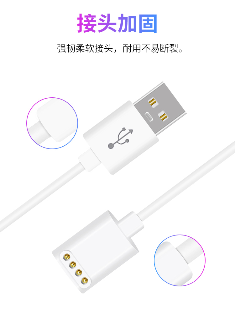 Seven plus digital phone charger W2 watches is suitable for reading, children/W2S/W2N/W3T/W5/W7/A3 cable magnetic suction charging base