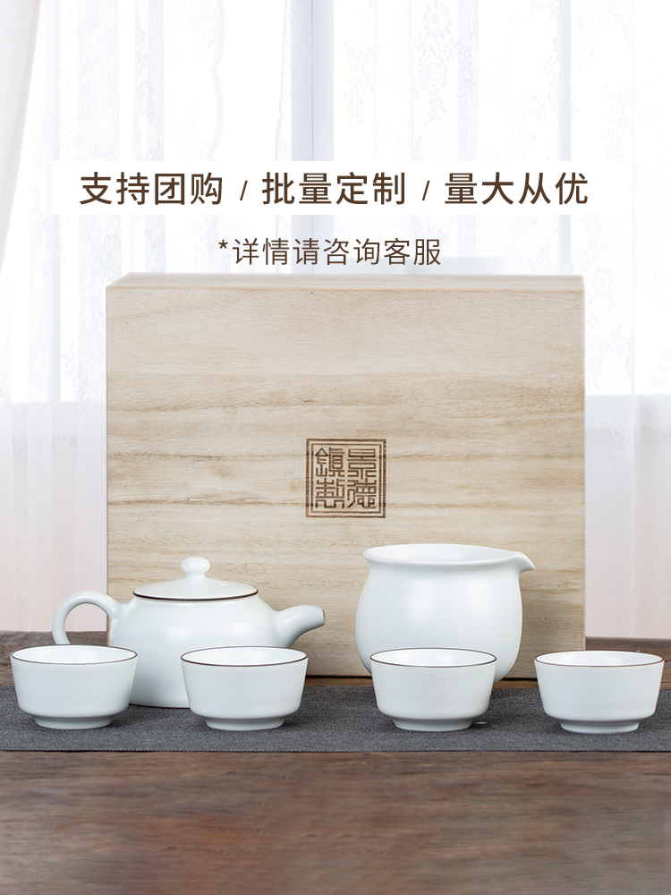 Jingdezhen official suet white jade ceramic kung fu tea set contracted teapot teacup whole household gift box
