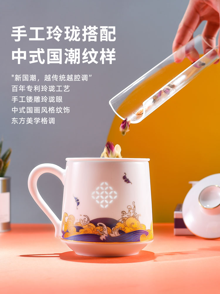 Jingdezhen flagship store ceramic creative tea separation large capacity mark cup with cover office filtration tea cup