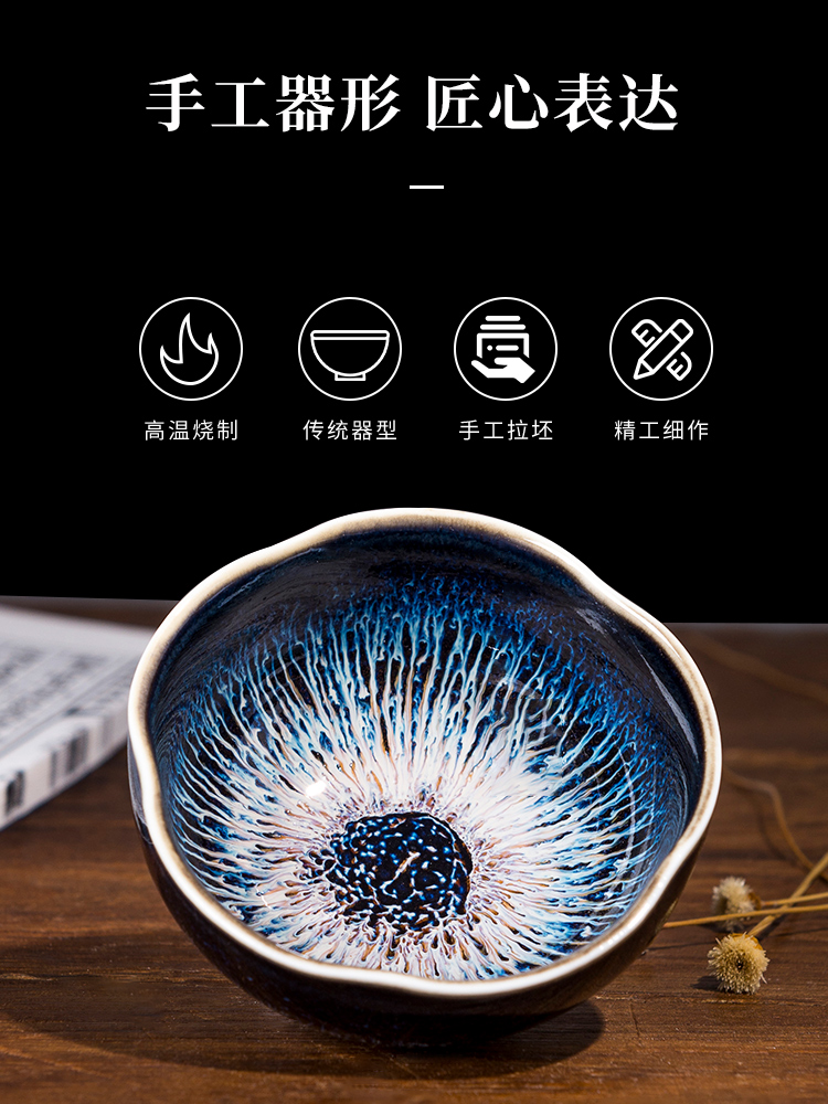 Jingdezhen official flagship store ceramic star temmoku oil - lamp can build master cup manual single cup tea cup