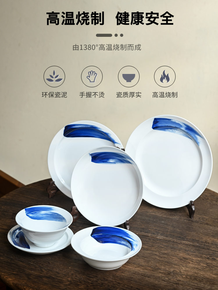 The Custom jingdezhen flagship stores eating bowl dish plate tableware free combination with ceramic dish soup bowl rainbow such use