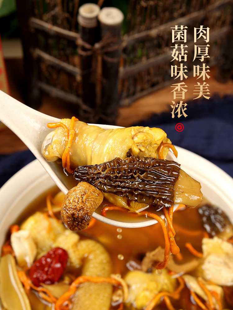 觅鲜生 七彩菌菇包干货 80g 天猫优惠券折后￥9.8包邮（￥39.8-30）