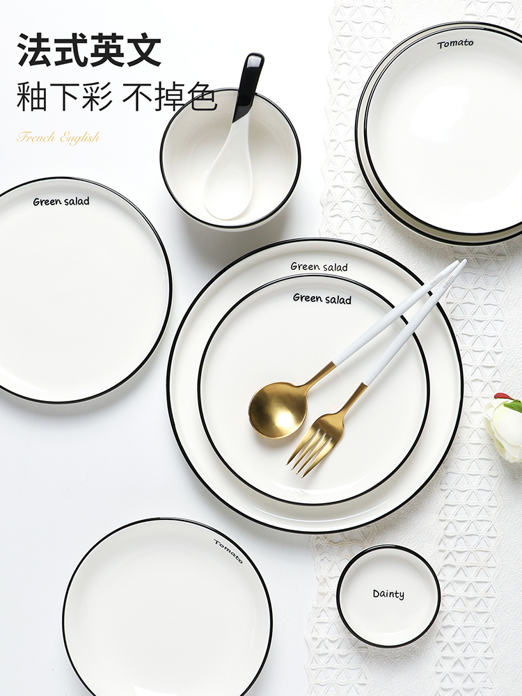 Simple dishes suit household under glaze color porcelain tableware Nordic bowl chopsticks sets web celebrity to eat bread and butter plate combination