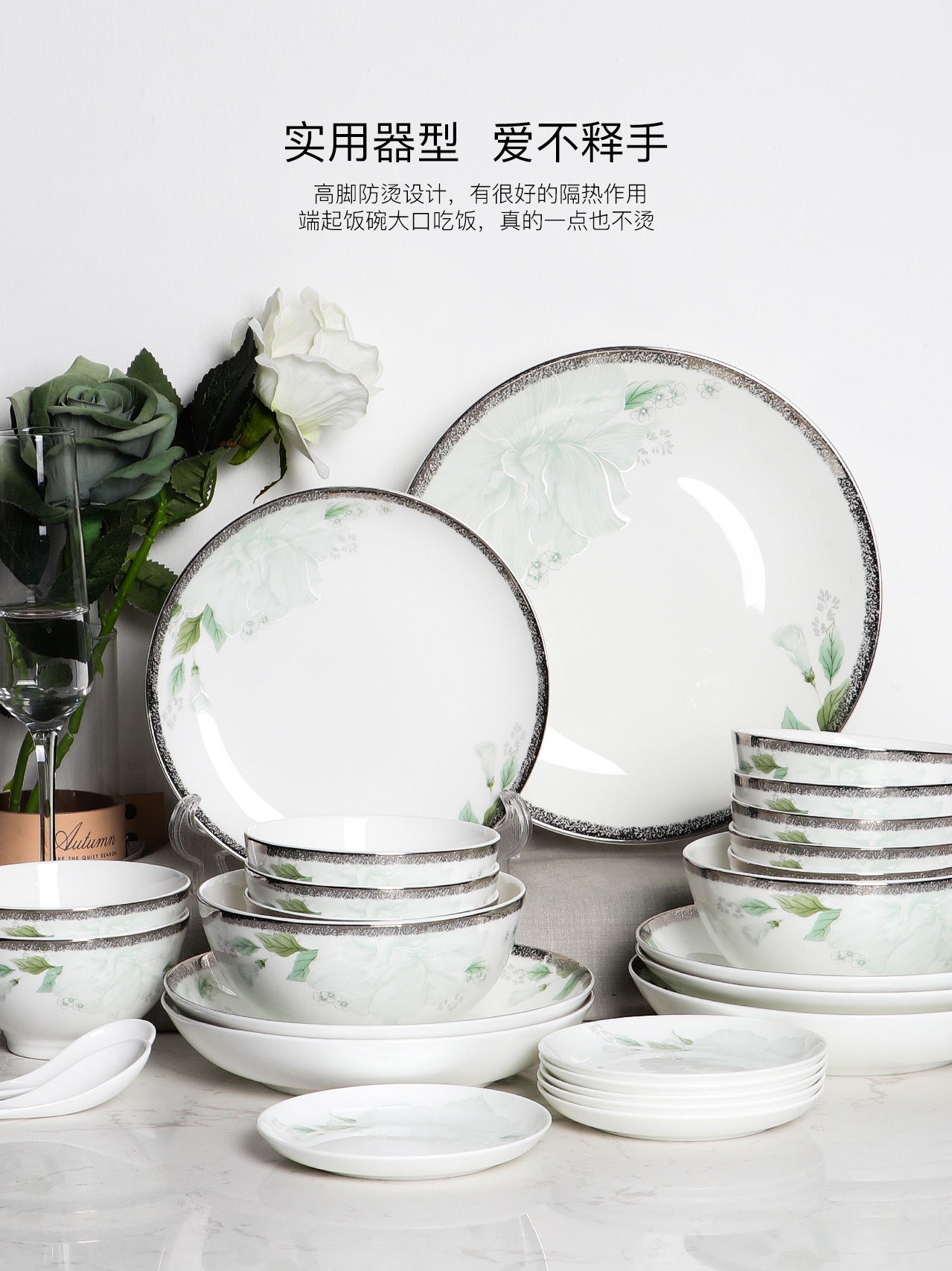 Ipads China tableware suit contracted jingdezhen ceramic dishes suit dishes chopsticks combination 4 people with a blanket