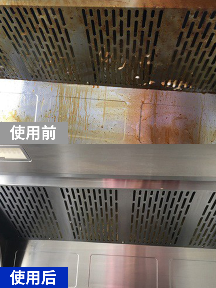 瑞亿 油烟机清洗剂  厨房清洁剂 500ml  去油神器 图1