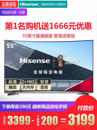 海信电视怎样,价格,海信电视怎么样，真相如何,看过才知