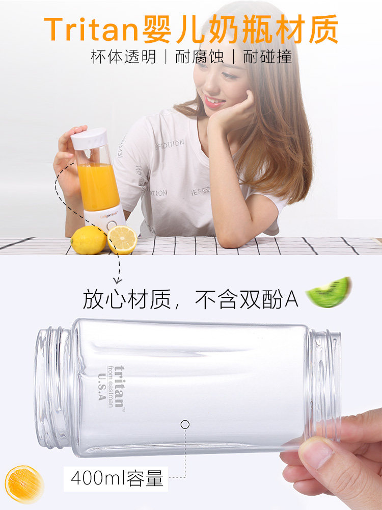 沈梦辰代言 格立高 便携式榨汁机 果汁杯 图1