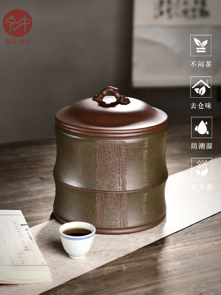 Macro "famous works" yixing ores in the violet arenaceous caddy fixings to wake POTS home seven loaves pu - erh tea storage POTS
