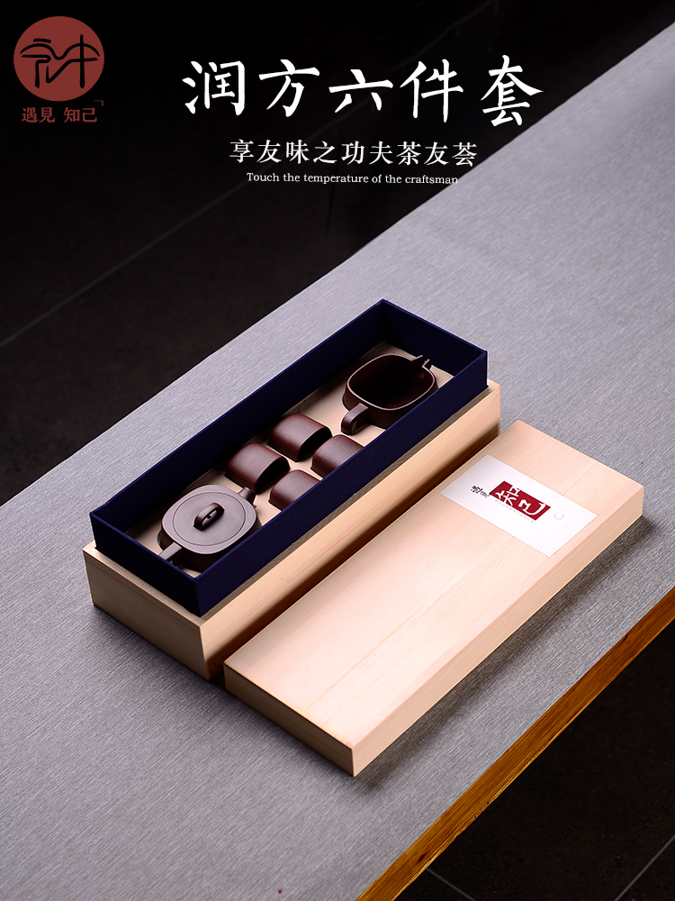Macros in yixing purple sand tea set the set of kung fu tea gift box of a complete set of the teapot teacup receives the teapot