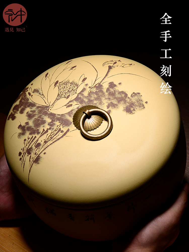 "Famous works" undressed ore in macro violet arenaceous caddy fixings puer tea pot of kung fu tea set manual storage tanks