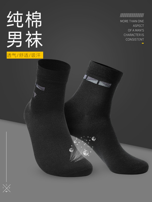 Bảy con sói vớ cotton nam trung niên cha mùa thu mồ hôi mùa hè đất mùa thu và mùa đông trong ống khử mùi phần mỏng - Vớ sợi tre tất trẻ em Vớ sợi tre