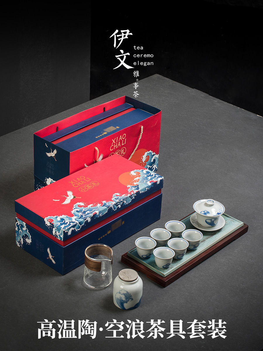 Evan ceramic empty sea tea set household contracted tureen tea caddy fixings dry tea tray of a complete set of gift box