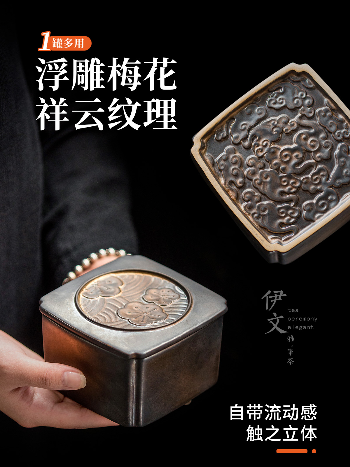 Evan ceramic name plum xiangyun wake receives receives white tea tea pu 'er tea box storage tanks warehouse small restore ancient ways